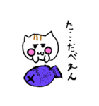 たまねこみかん（個別スタンプ：22）