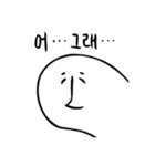 tired ghost（個別スタンプ：2）