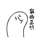 tired ghost（個別スタンプ：3）