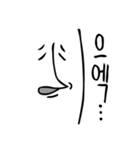 tired ghost（個別スタンプ：4）