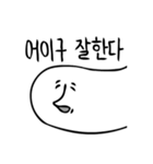 tired ghost（個別スタンプ：6）