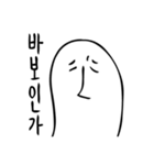 tired ghost（個別スタンプ：12）