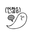 tired ghost（個別スタンプ：15）