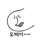 tired ghost（個別スタンプ：16）