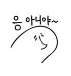 tired ghost（個別スタンプ：19）