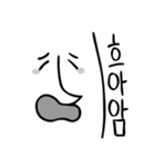 tired ghost（個別スタンプ：22）