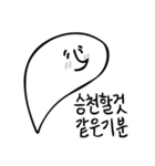 tired ghost（個別スタンプ：23）