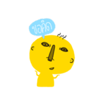 Yellow Ugly Cartoon 2（個別スタンプ：3）