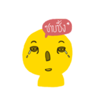 Yellow Ugly Cartoon 2（個別スタンプ：8）