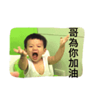 0X1's life（個別スタンプ：5）