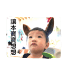 0X1's life（個別スタンプ：6）