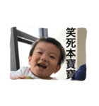 0X1's life（個別スタンプ：16）