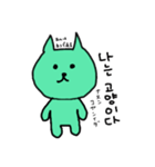韓国語をしゃべる緑ネコ（個別スタンプ：2）