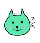 韓国語をしゃべる緑ネコ（個別スタンプ：3）