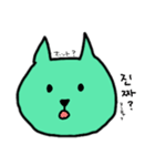 韓国語をしゃべる緑ネコ（個別スタンプ：9）