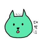 韓国語をしゃべる緑ネコ（個別スタンプ：10）