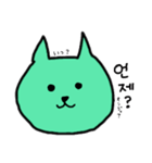 韓国語をしゃべる緑ネコ（個別スタンプ：13）