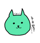 韓国語をしゃべる緑ネコ（個別スタンプ：16）