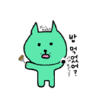 韓国語をしゃべる緑ネコ（個別スタンプ：28）