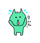 韓国語をしゃべる緑ネコ（個別スタンプ：31）