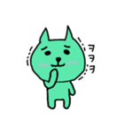 韓国語をしゃべる緑ネコ（個別スタンプ：32）