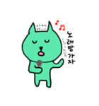 韓国語をしゃべる緑ネコ（個別スタンプ：37）