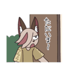 ライタローくん（個別スタンプ：5）