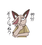 ライタローくん（個別スタンプ：19）