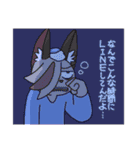 ライタローくん（個別スタンプ：24）