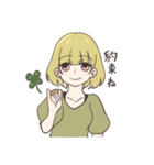 いろいろな女の子のためのスタンプ（個別スタンプ：24）