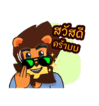 Bro Lion（個別スタンプ：4）