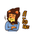 Bro Lion（個別スタンプ：5）