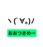たまり場！（個別スタンプ：2）