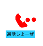 たまり場！（個別スタンプ：3）
