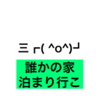 たまり場！（個別スタンプ：6）