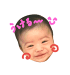 HARUTO jikoman stamp（個別スタンプ：2）