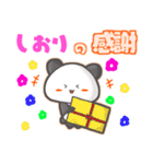 ★しおり★名前スタンプfeat.甘パン（個別スタンプ：15）