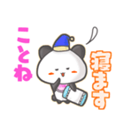 ★ことね★名前スタンプfeat.甘パン（個別スタンプ：16）