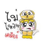 Miss. Yenni..Love dog..^^（個別スタンプ：18）