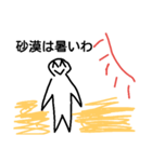 柔らかめな生き物（個別スタンプ：23）