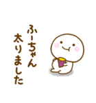 ふーちゃんが使う名前スタンプだよ（個別スタンプ：40）