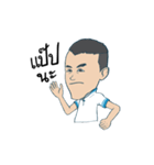 i CoachTom（個別スタンプ：5）