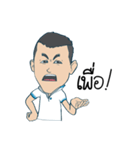 i CoachTom（個別スタンプ：8）