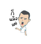 i CoachTom（個別スタンプ：18）