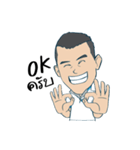 i CoachTom（個別スタンプ：31）