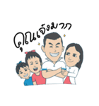 i CoachTom（個別スタンプ：38）