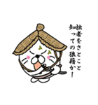 【さとこ】あざらし侍（個別スタンプ：9）