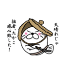 【たかこ】あざらし侍（個別スタンプ：13）