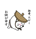 【たかこ】あざらし侍（個別スタンプ：14）