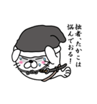 【たかこ】あざらし侍（個別スタンプ：35）